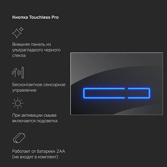 Унитаз-биде подвесной безободковый с инсталляцией AM.PM Inspire 2.0 IS450A38.CCC50A сиденьем микролифт, черной сенс. клавишей-7