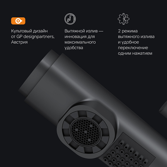 Смеситель для раковины (умывальника) AM.PM X-Joy S F85B02922 с выдвижным изливом, черный-5