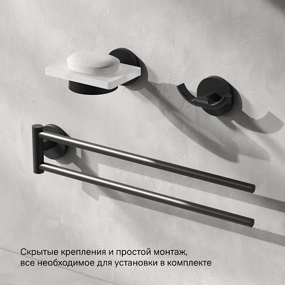 Набор аксессуаров AM.PM X-Joy черный (держатель туалетной бумаги, крючок, вешалка)-4