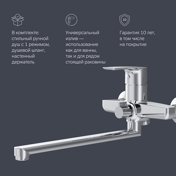 Смеситель для ванны и душа AM.PM Gem F90A95000 длинный излив, душевая лейка, шланг 1750, хром-6