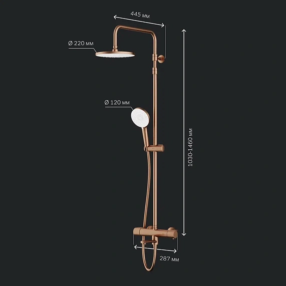 Душевая система AM.PM X-Joy F0785A544 стойка с тропическим душем, термостатом, смесителем, изливом, розовое золото-5