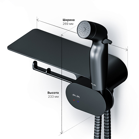 Гигиенический душ со смесителем AM.PM Like F0202622 черный встраиваемый, полка, шланг 1200, держатель туалетной бумаги-8