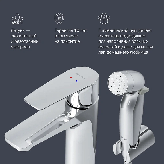 Смеситель для раковины (умывальника) AM.PM Gem F90A03000 с гигиеническим душем, хром-4