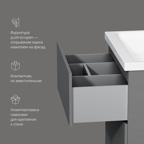 Тумба с раковиной 60 AM.PM Gem M90FSX06022GM32 напольная на ножках графит матовый