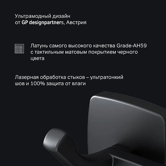 Набор аксессуаров AM.PM Gem черный (крючки, стакан, мыльница)-2