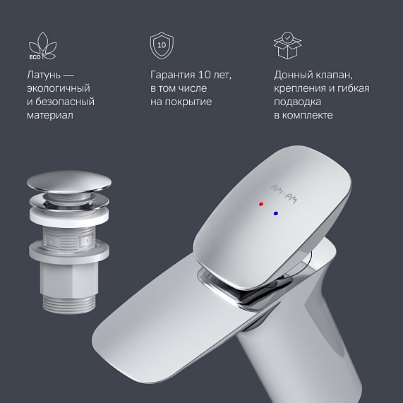 Смеситель для раковины (умывальника) AM.PM Spirit 2.0 F70A82100 с донным клапаном, хром-6