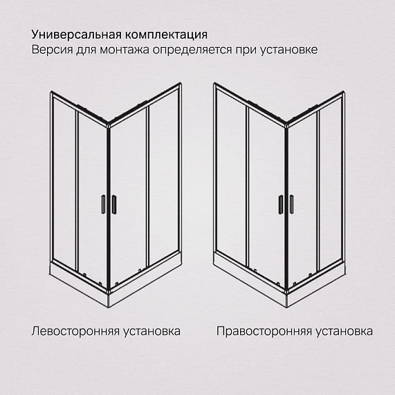 Душевое ограждение без поддона 90x120 AM.PM Gem S W93G-404-120290-BT профиль черный матовый-7