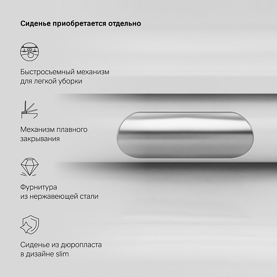 Унитаз подвесной AM.PM Awe C111700WH безободковый c сиденьем микролифт, белый