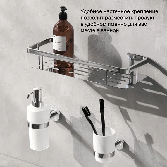 Полка в ванную AM.PM Sense L A7453100 хром-5