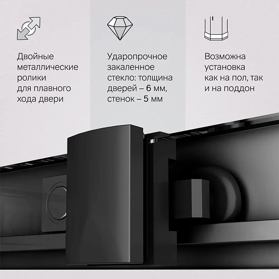 Душевое ограждение без поддона 80x100 AM.PM Gem W90G-403-100280-BT профиль черный матовый-5