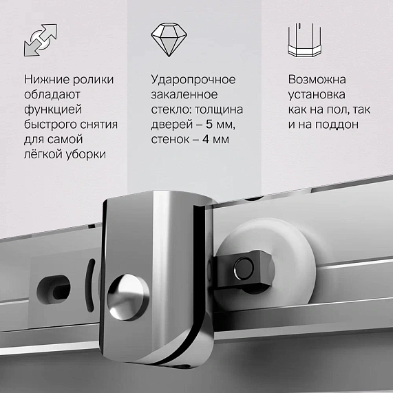 Душевое ограждение без поддона 120x80 AM.PM Sunny W87G-403-12080-BT профиль черный матовый-5