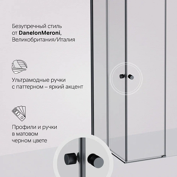 Душевое ограждение без поддона 90x90 AM.PM X-Joy W94G-403-9090-BT профиль черный матовый-4