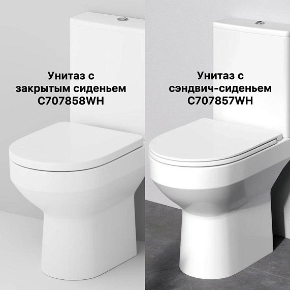 Унитаз напольный AM.PM Spirit 2.0 C708600WH безободковый с сиденьем микролифт 57WH, белый