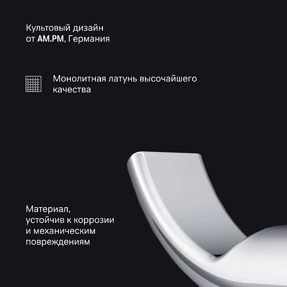 Набор аксессуаров AM.PM X-Joy хром (держатель туалетной бумаги, крючок, вешалка)-3