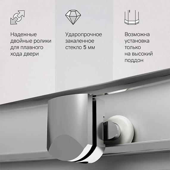 Душевой уголок с поддоном 90x90 AM.PM Gem W90G-401A090WT прозрачное стекло, профиль серебристый