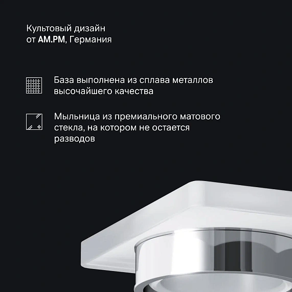 Набор аксессуаров AM.PM X-Joy хром (крючок, мыльница, вешалка)-3