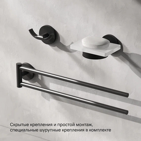 Набор аксессуаров AM.PM X-Joy черный (крючок, мыльница, вешалка)-4