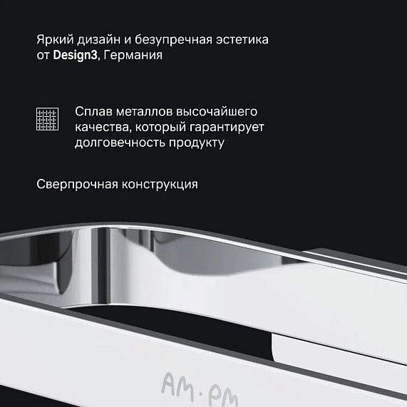 Держатель для туалетной бумаги настенный AM.PM Func A8F34100 хром-4