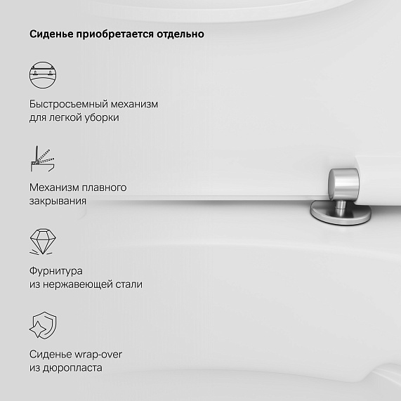Унитаз напольный AM.PM Spirit 2.0 C708600WH безободковый с сиденьем микролифт 57WH, белый