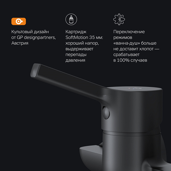 Смеситель для ванны и душа AM.PM X-Joy S F85B90122 длинный излив, душевая лейка, шланг 1500, черный-5