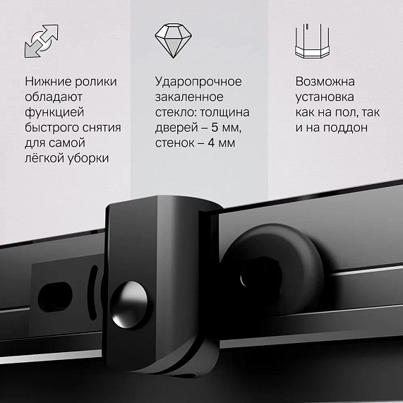 Душевое ограждение без поддона 100x100 AM.PM Sunny W87G-403-100100-BT профиль черный матовый-6