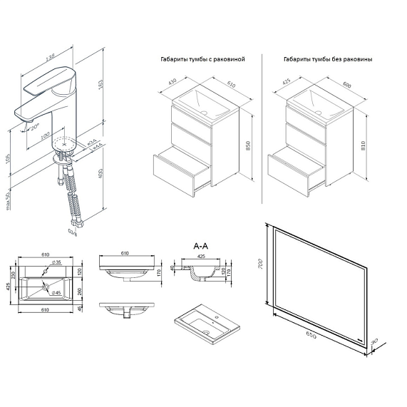 Ванная комната AM.PM Gem UK91SA-8
