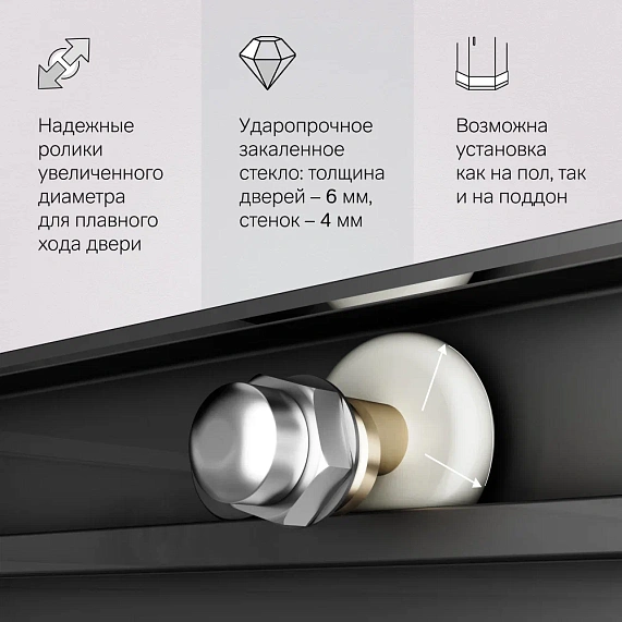 Душевое ограждение без поддона 80x120 AM.PM X-Joy W94G-403-120280-BT1K профиль черный матовый-5