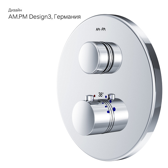 Смеситель для ванны и душа AM.PM Inspire 2.0 F50A75700 хром встраиваемый, термостат, модуль MultiDock