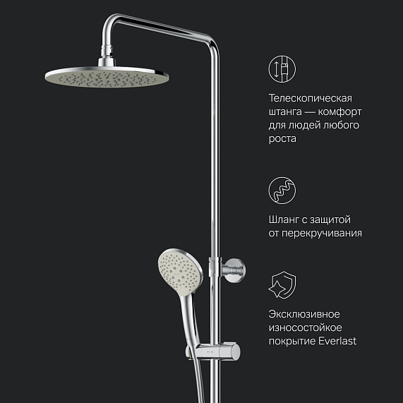 Душевая система AM.PM Gem F0790520 стойка с тропическим душем, термостатом, смесителем, изливом, хром-8