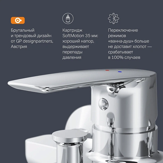 Смеситель для ванны и душа AM.PM Gem F90A15000 душевая лейка, шланг 1750, хром-5