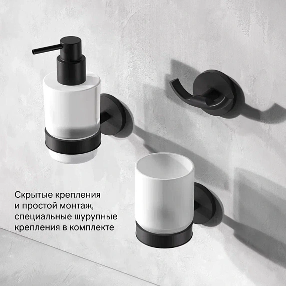 Набор аксессуаров AM.PM X-Joy черный (диспенсер, крючок, стакан для зубных щеток)-4