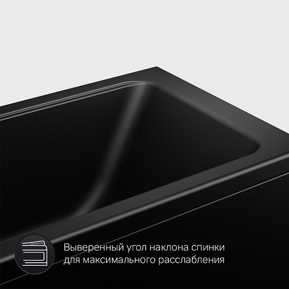 Ванна акриловая 150x70 AM.PM Gem W90A-150-070B-A черная матовая
