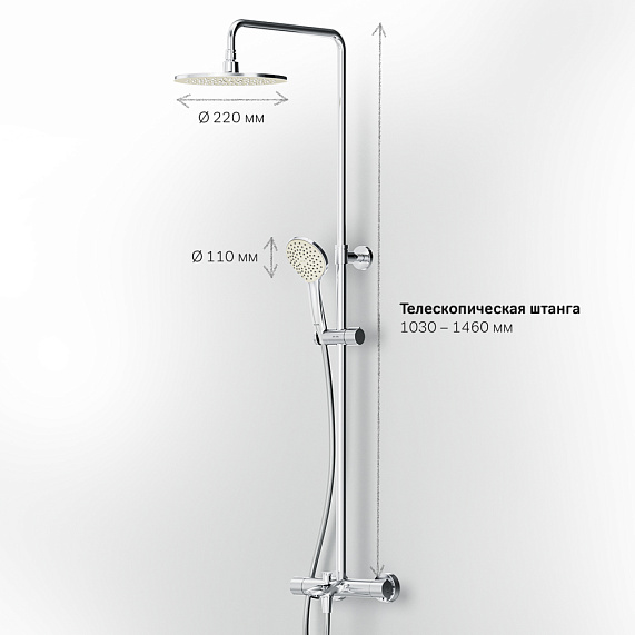 Душевая система AM.PM Gem F0790510 стойка с тропическим душем, термостатом, смесителем, изливом, хром-9