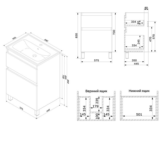 Тумба с раковиной 60 AM.PM X-Joy M85AFSX06021WG напольная на ножках белый глянец-8